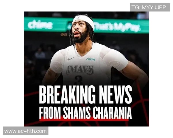 独行侠战绩堪忧浓眉缺席影响显著球队面临严峻挑战 独行侠战绩堪忧浓眉缺席影响显著球队面临严峻挑战