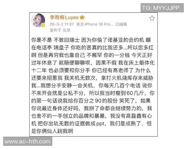 知名主播怒斥网络暴力：为何胖女人就不配被爱球员的标准是什么